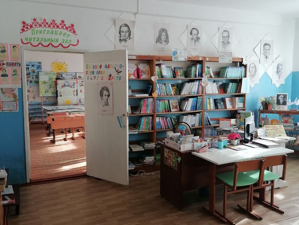 Библиотека Библиотека.