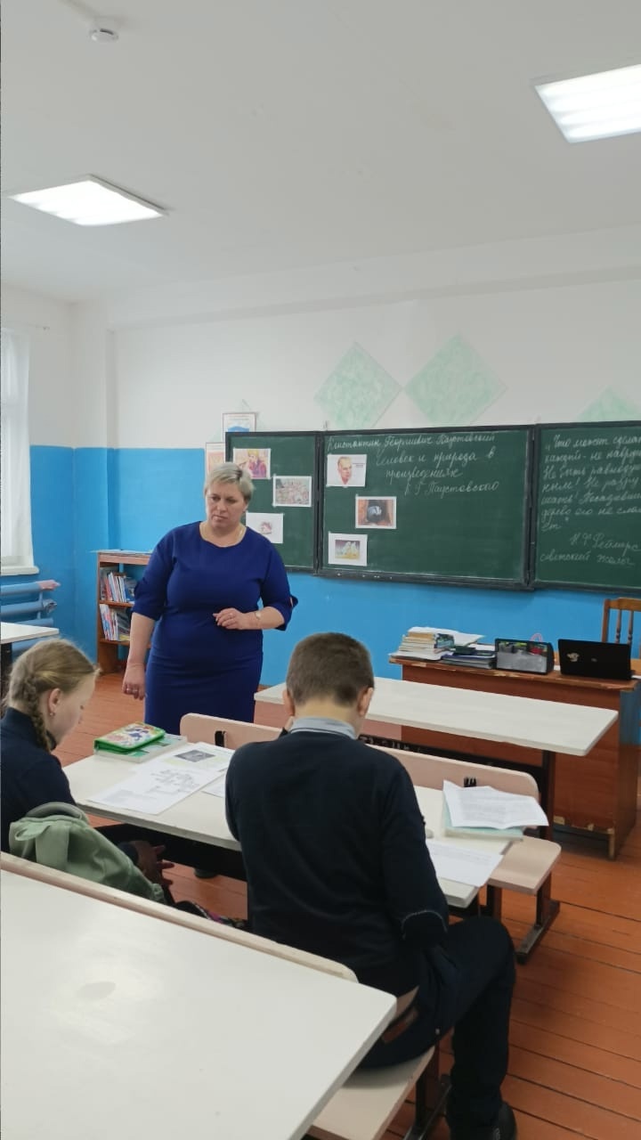 Неделя русского языка и литературы.