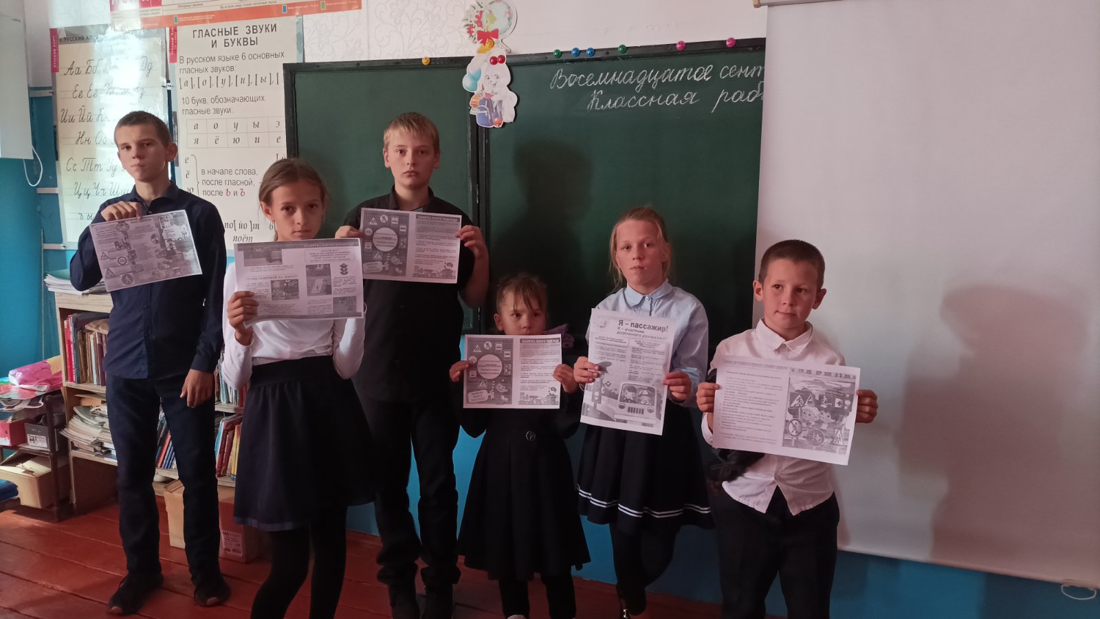 &amp;quot;Знатоки дорожного движения&amp;quot;.