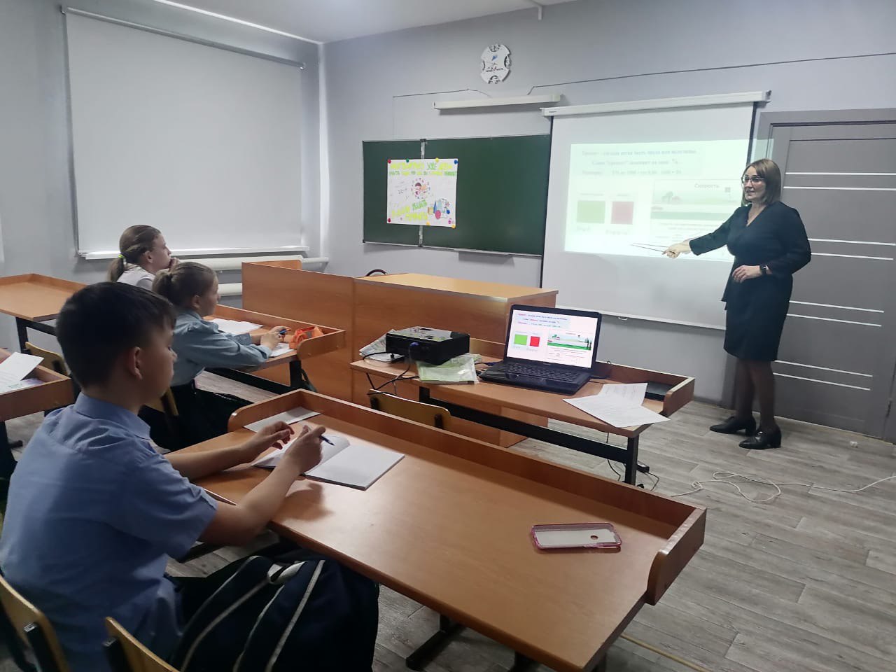 Повторение определений и формул, необходимых для решения задач.