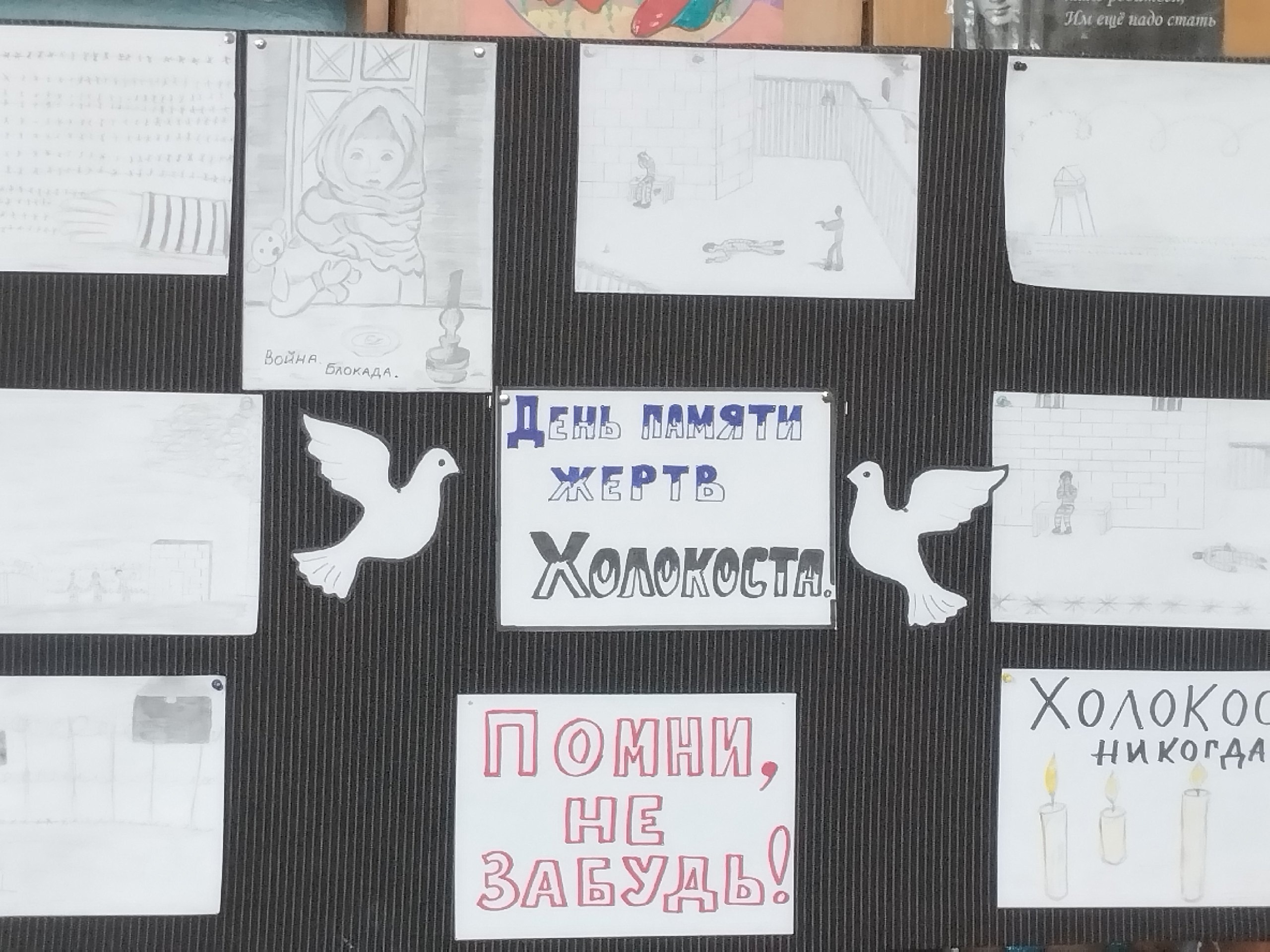 Отчет о проведении мероприятий по военно-патриотическому направлению.