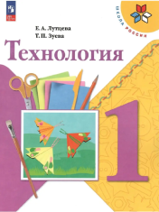 Технология